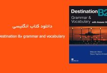 Destination B2 grammar