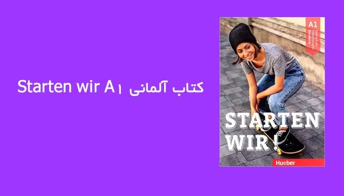 کتاب آلمانی Starten wir A1