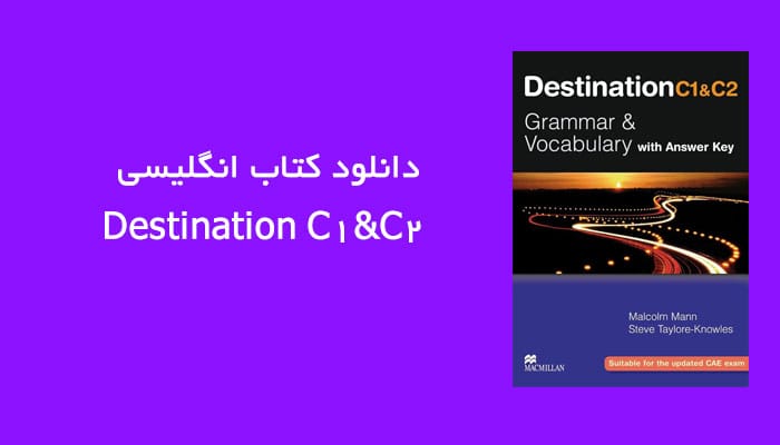 دانلود کتاب انگلیسی Destination C1&C2