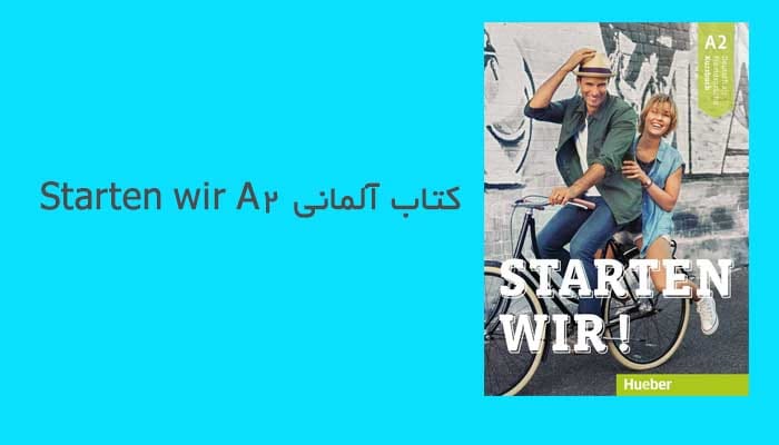 کتاب آلمانی Starten wir A2