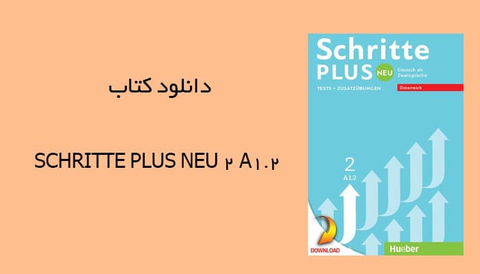 دانلود کتاب schritte plus neu 2 a1.2