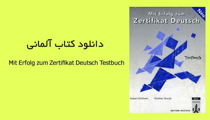 Mit Erfolg zum Zertifikat Deutsch Testbuch
