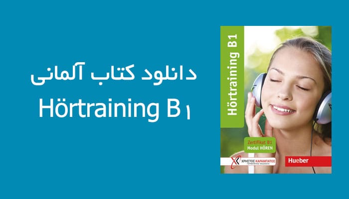 Hörtraining B1