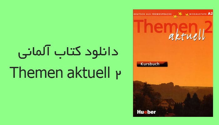 دانلود کتاب آلمانی Themen aktuell 2