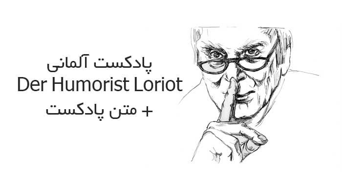 Der Humorist Loriot