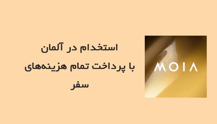 آگهی استخدام Product Manager - Payment در آلمان