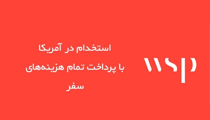 آگهی استخدام Early Career Mechanical Engineer در آمریکا
