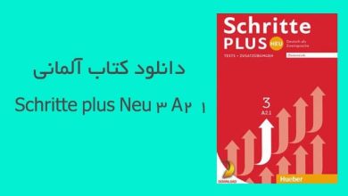 دانلود کتاب آلمانی Schritte plus Neu 3 A2 1