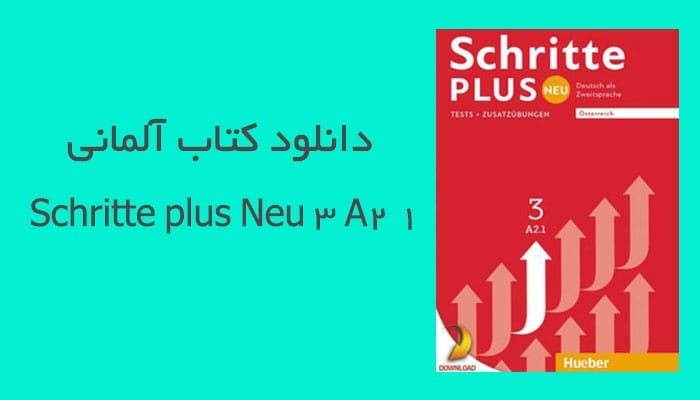 دانلود کتاب آلمانی Schritte plus Neu 3 A2 1