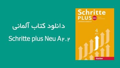 دانلود کتاب آلمانی Schritte plus Neu A2.2