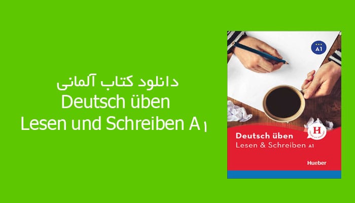 دانلود کتاب آلمانی Deutsch üben Lesen und Schreiben A1