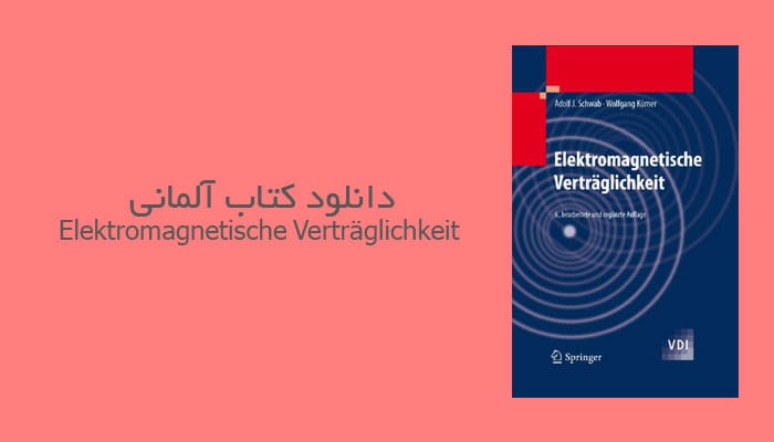 کتاب آلمانی Elektromagnetische Verträglichkeit
