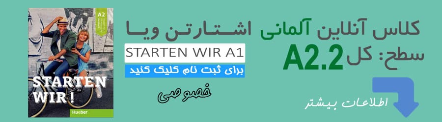 کلاس خصوصی