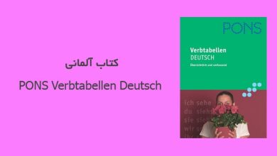 کتاب آلمانی PONS Verbtabellen Deutsch