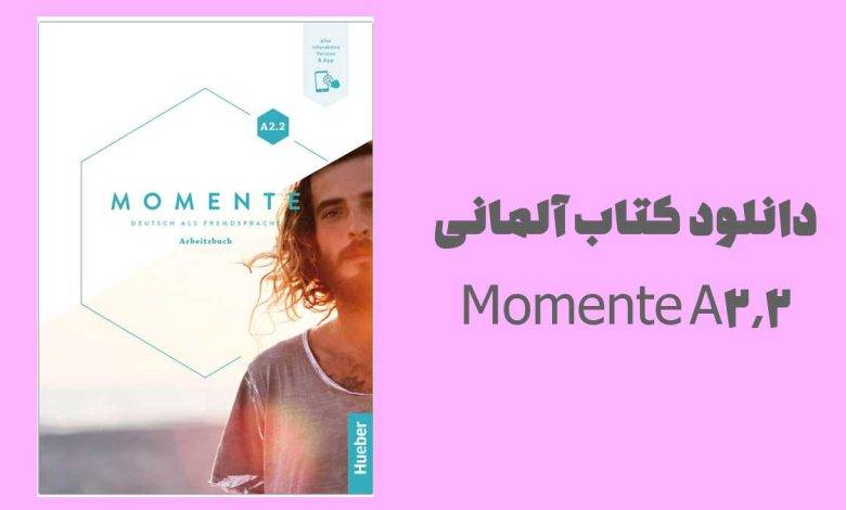دانلود کتاب آلمانی Momente A2.2