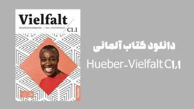 دانلود کتاب آلمانی Vielfalt C1.1-Hueber