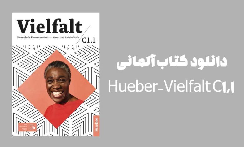 دانلود کتاب آلمانی Vielfalt C1.1-Hueber