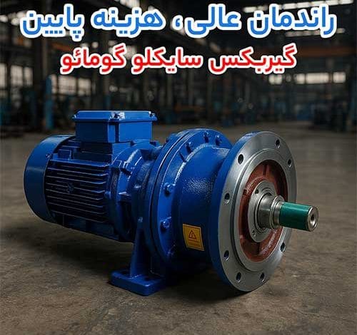 قیمت گیربکس چینی