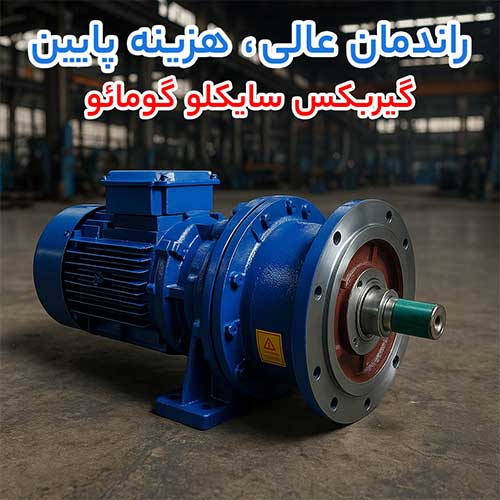  قیمت گیربکس چینی 