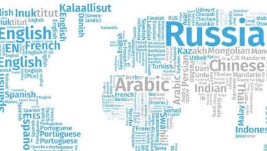 یادگیری زبان‌های خارجی