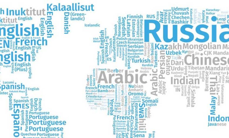 یادگیری زبانهای خارجی