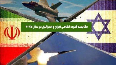 مقایسه قدرت نظامی ایران و اسرائیل در سال 2025