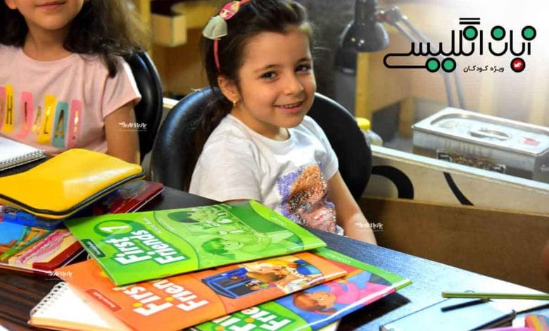 آموزش زبان انگلیسی