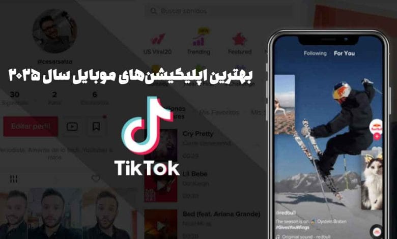 بهترین اپلیکیشنهای موبایل سال ۲۰۲۵
