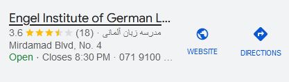 Goldis Language Institute (گلدیس)