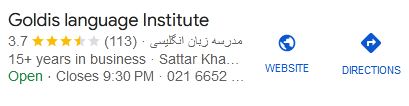 Goldis Language Institute (گلدیس)