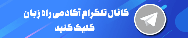 تلگرام