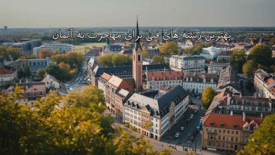 بهترین رشته های فنی برای مهاجرت به آلمان