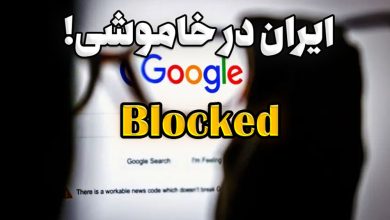 اینترنت