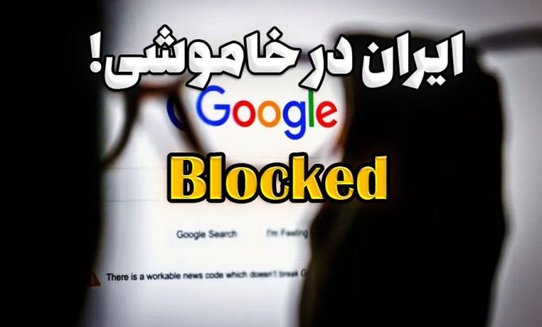 اینترنت