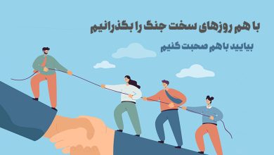 قطع اینترنت