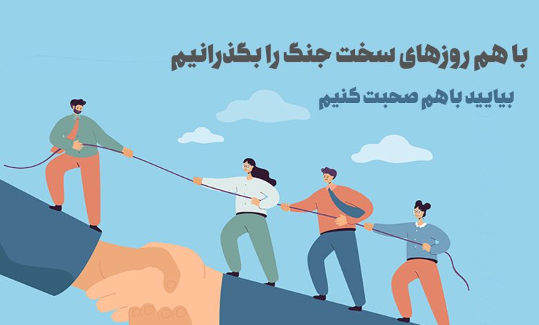قطع اینترنت