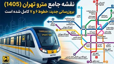 نقشه مترو تهران با کیفیت بالا + جدیدترین آپدیت 1405