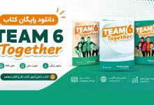 Team-Together-6-Teacher's-Book