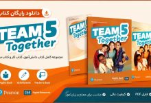کتاب Team Together 5