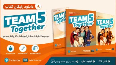 کتاب Team Together 5