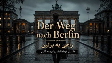 Der-Weg-nach-Berlin