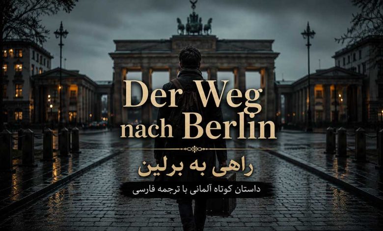 Der-Weg-nach-Berlin