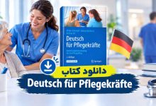 Deutsch für Pflegekräfte