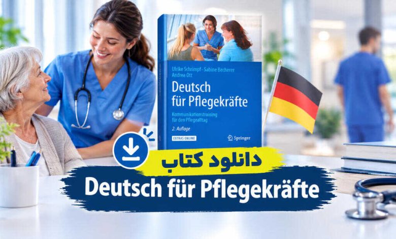 Deutsch für Pflegekräfte