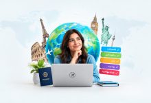 مشاوره آنلاین مهاجرت
