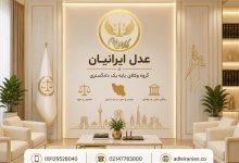 طلاق توافقی