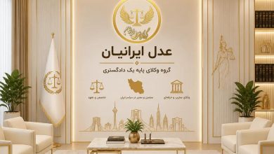 طلاق توافقی