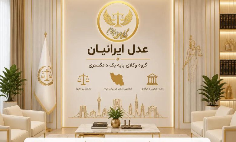 طلاق توافقی